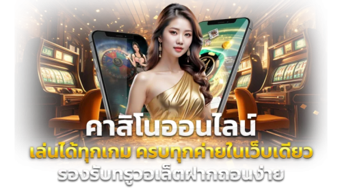 MPKWIN24H ทางเลือกใหม่ของนักลงทุน ปลอดภัยทุกยอด 